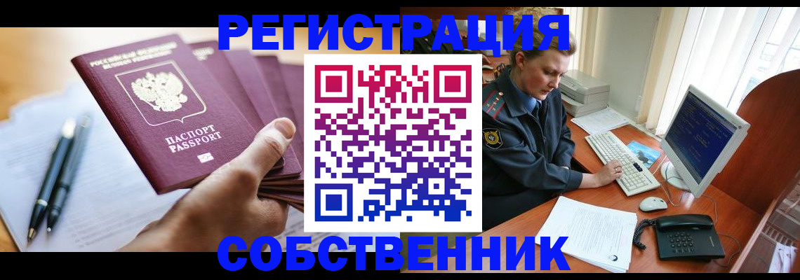 временная регистрация госуслуги в Сухом Логе
