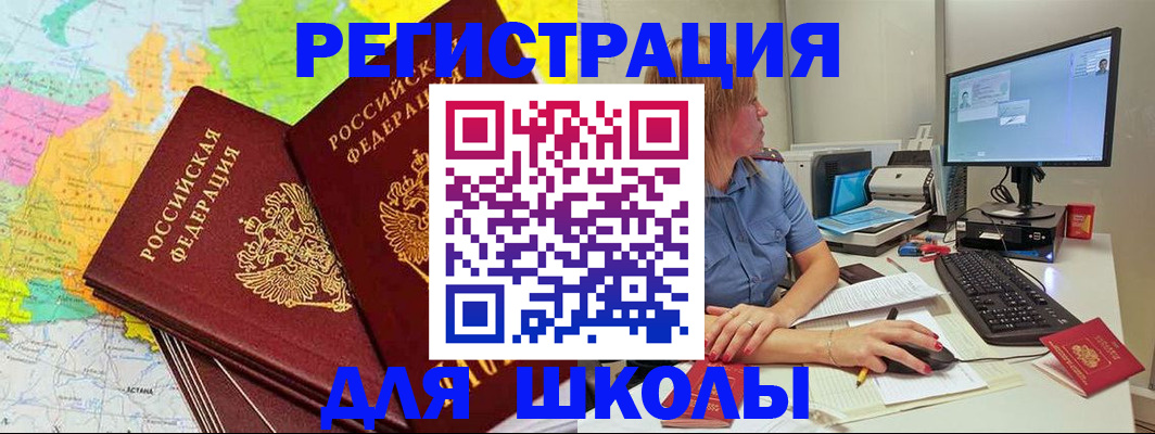 найти адрес прописки в Сухом Логе
