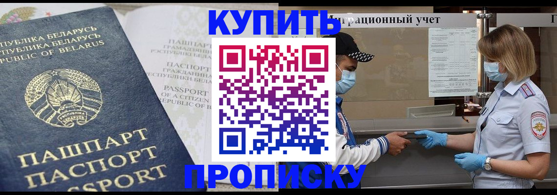 регистрация в Сухом Логе