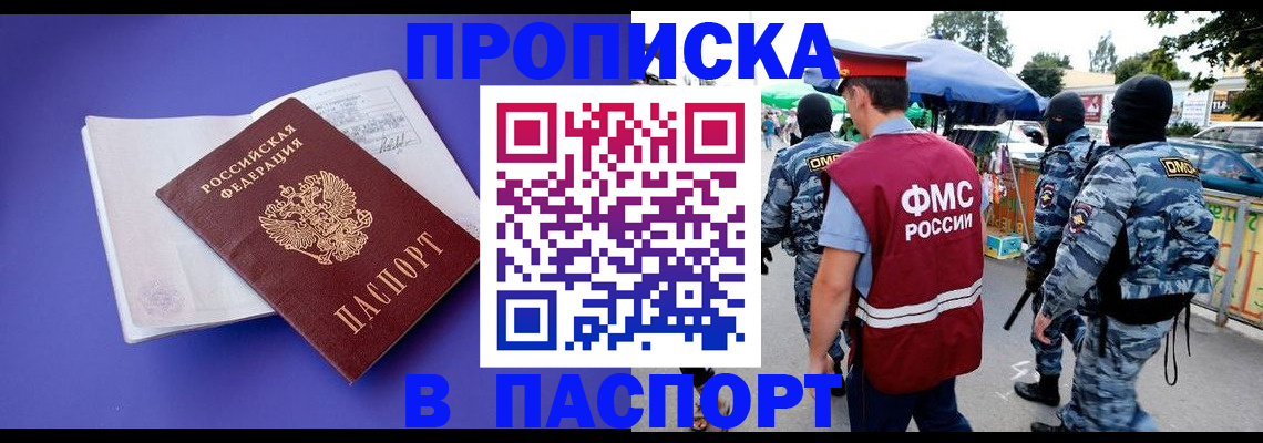 найти адрес прописки в Сухом Логе